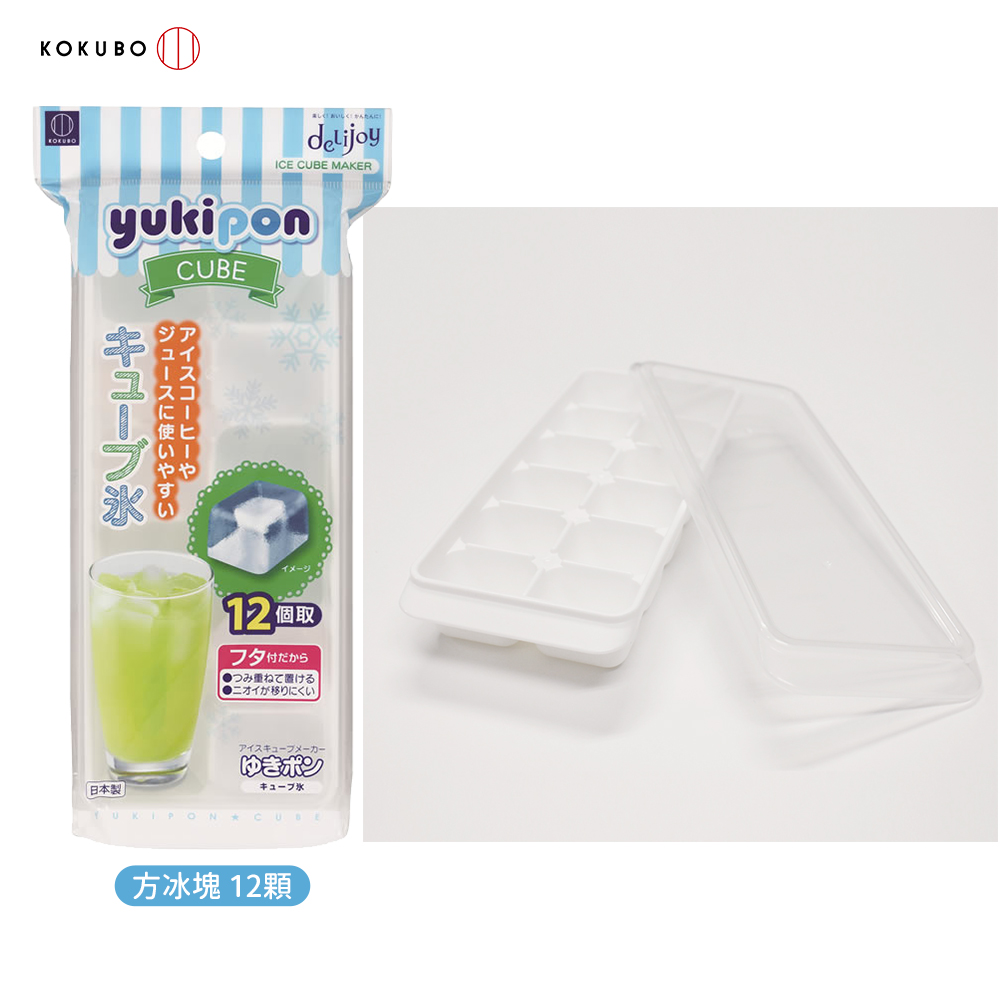 冰塊製冰盒附蓋示意圖