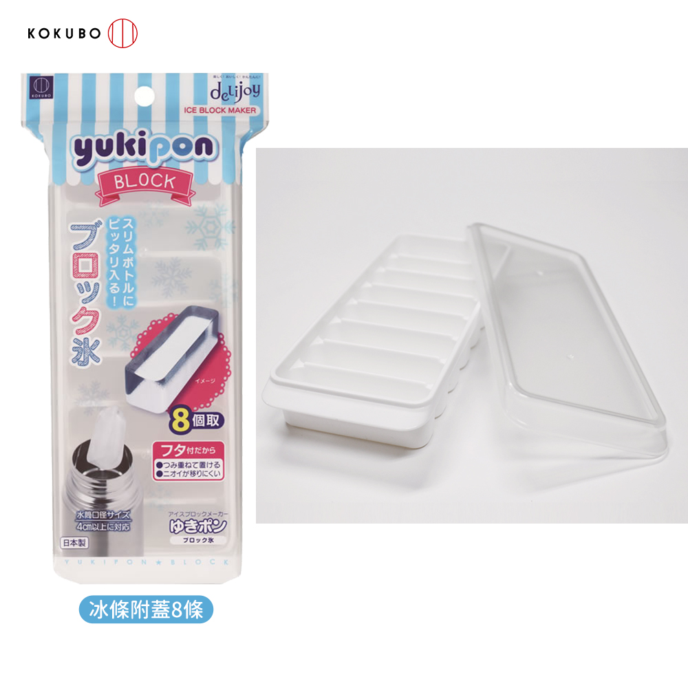 冰條製冰盒附蓋示意圖