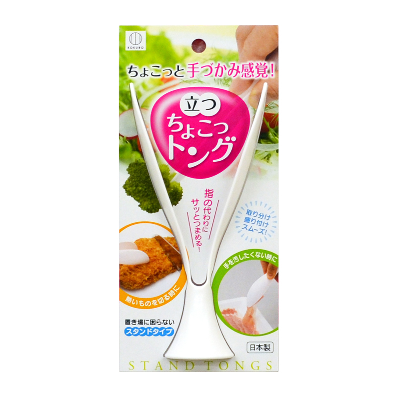 可立式夾子示意圖