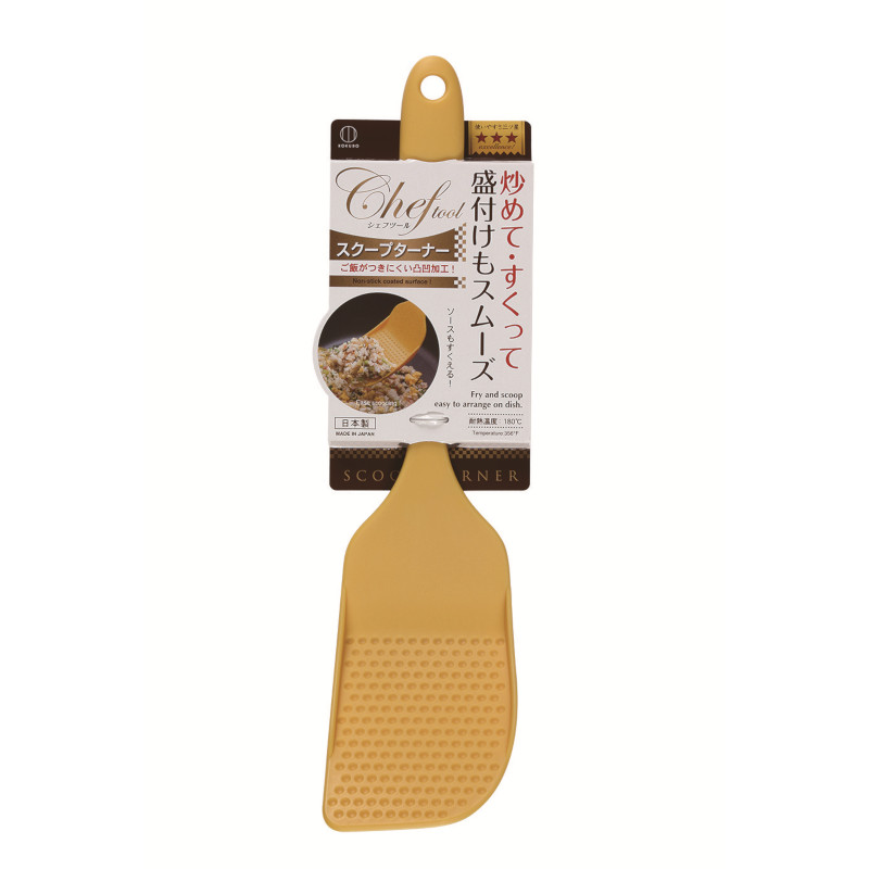 多用途鍋鏟示意圖