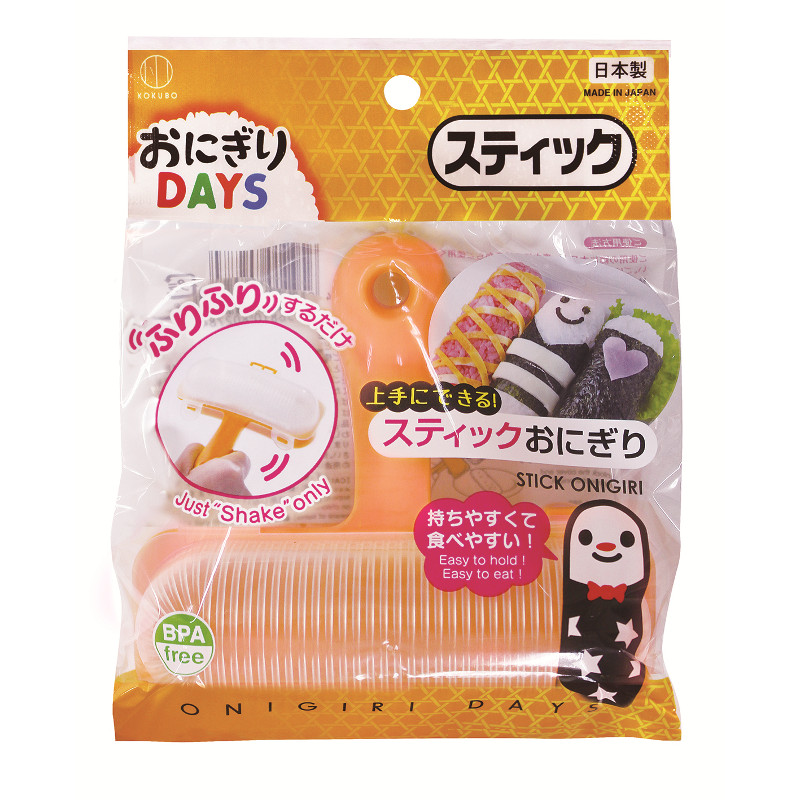 手搖圓柱造型飯糰模具示意圖