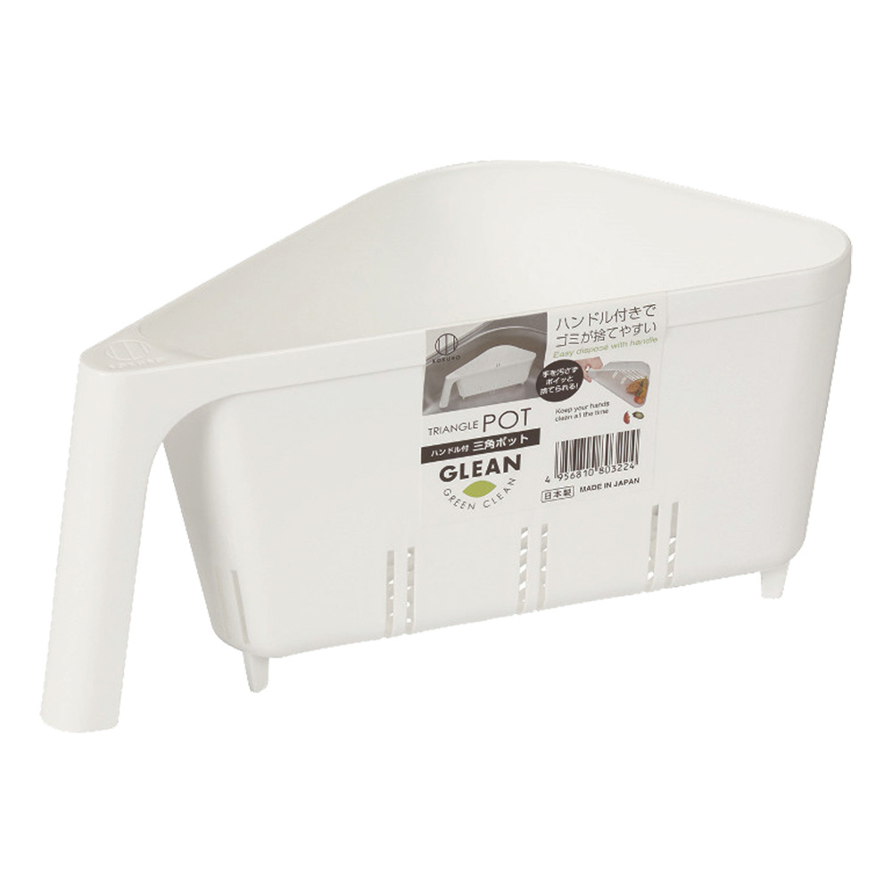 水槽附柄三角瀝水籃-白示意圖