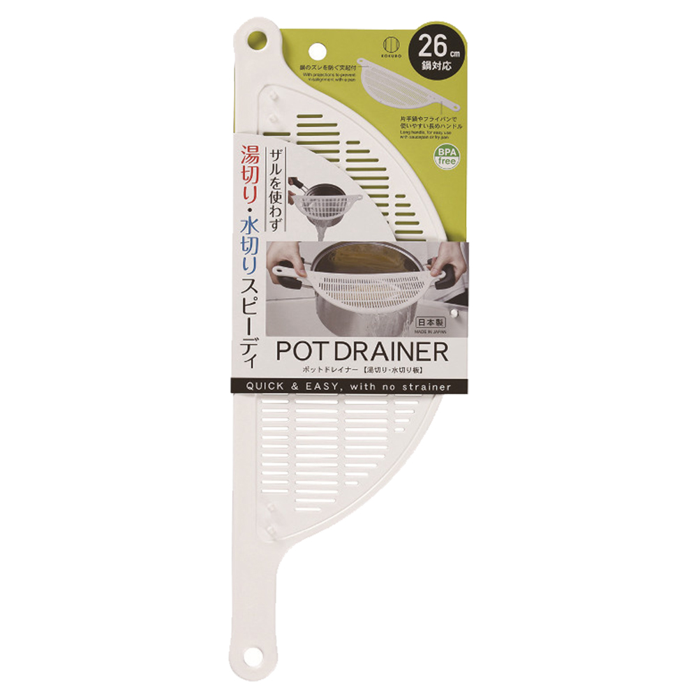 便利鍋具瀝水板-白示意圖