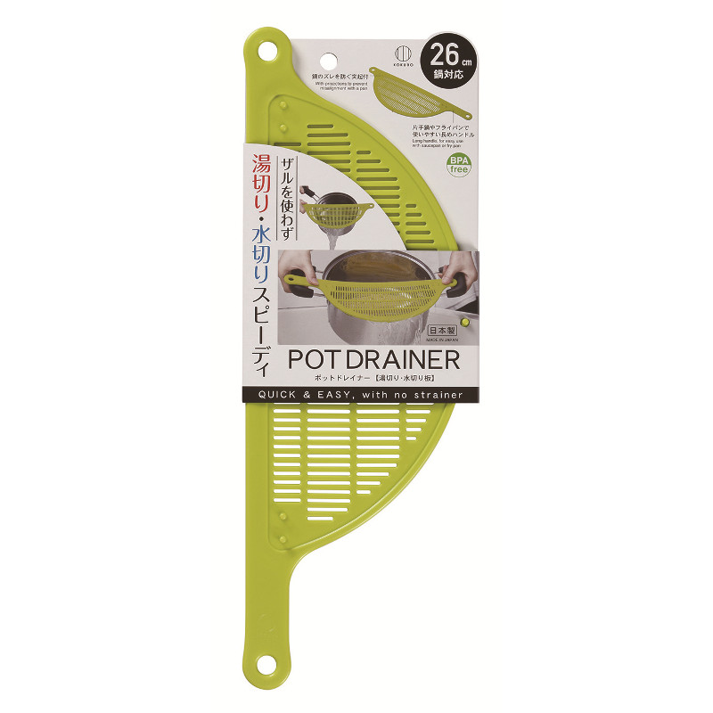 便利鍋具瀝水板-綠示意圖