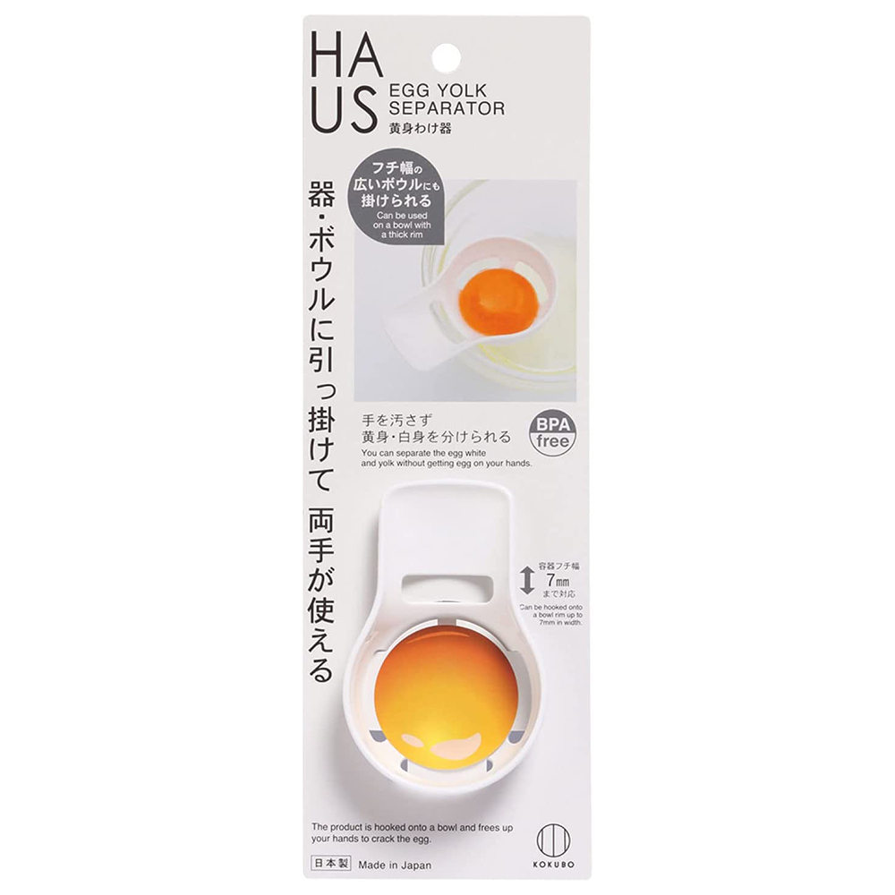 HAUS蛋黃分離器示意圖