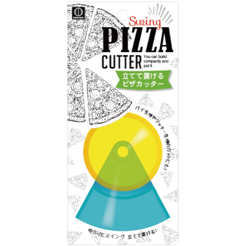 披薩滾刀-黃藍色示意圖