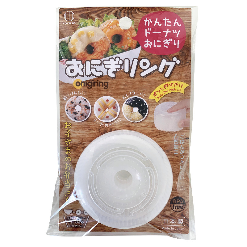 甜甜圈造型飯糰模具示意圖