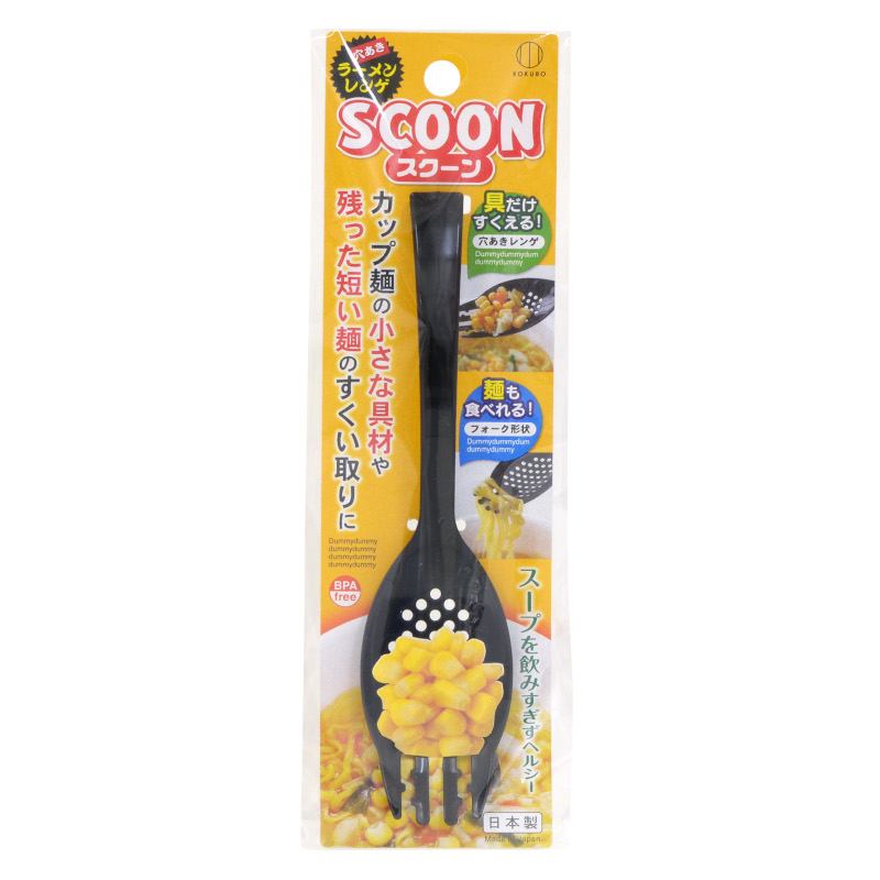 便利瀝叉勺-黑示意圖