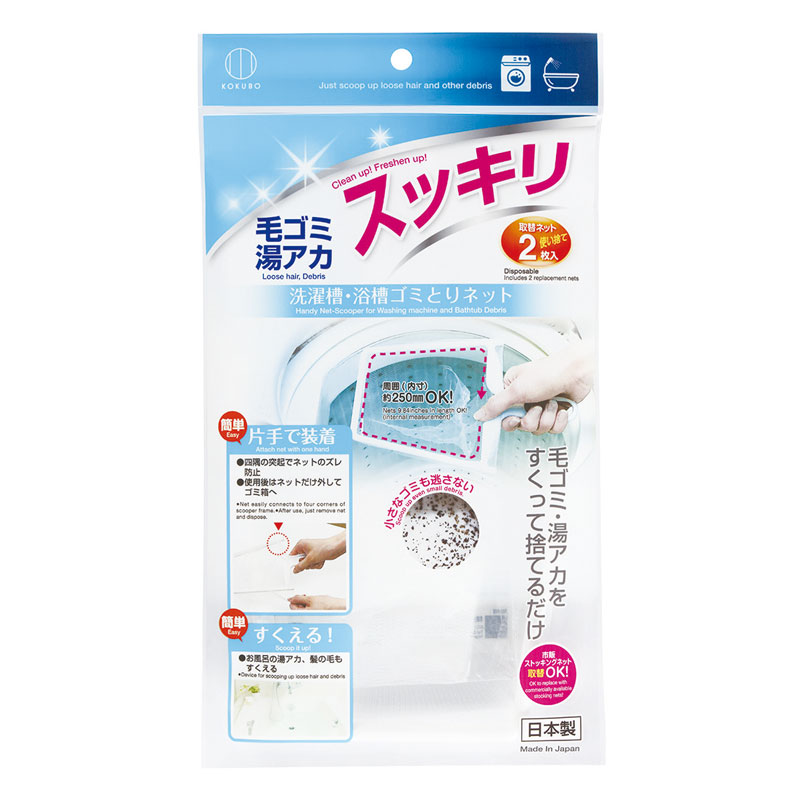 洗衣槽&浴缸濾渣撈網組示意圖