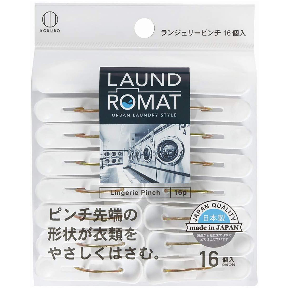 LaundRomat內衣晾衣夾16入示意圖