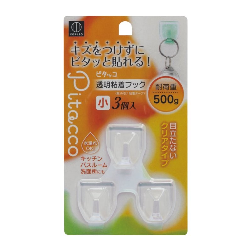 Pitacco黏貼式掛勾3入-小/透明示意圖