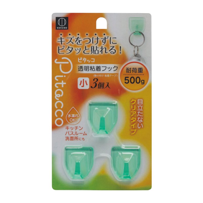 Pitacco黏貼式掛勾3入-小/綠示意圖