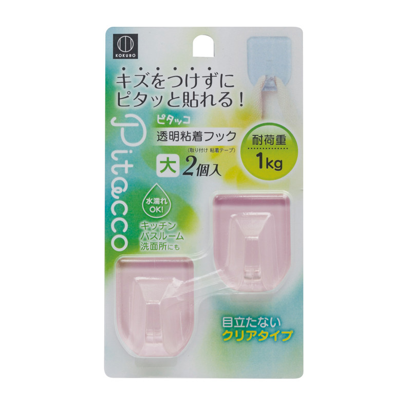 Pitacco黏貼式掛勾2入-大/粉紅示意圖