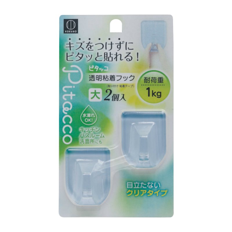 Pitacco黏貼式掛勾2入-大/藍示意圖