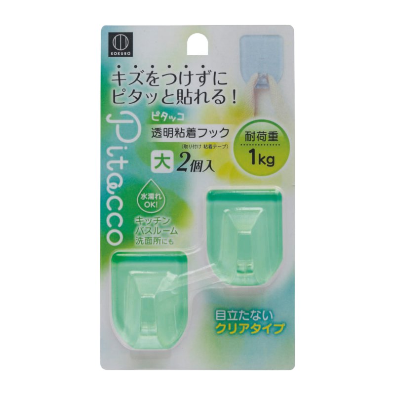 Pitacco黏貼式掛勾2入-大/綠示意圖