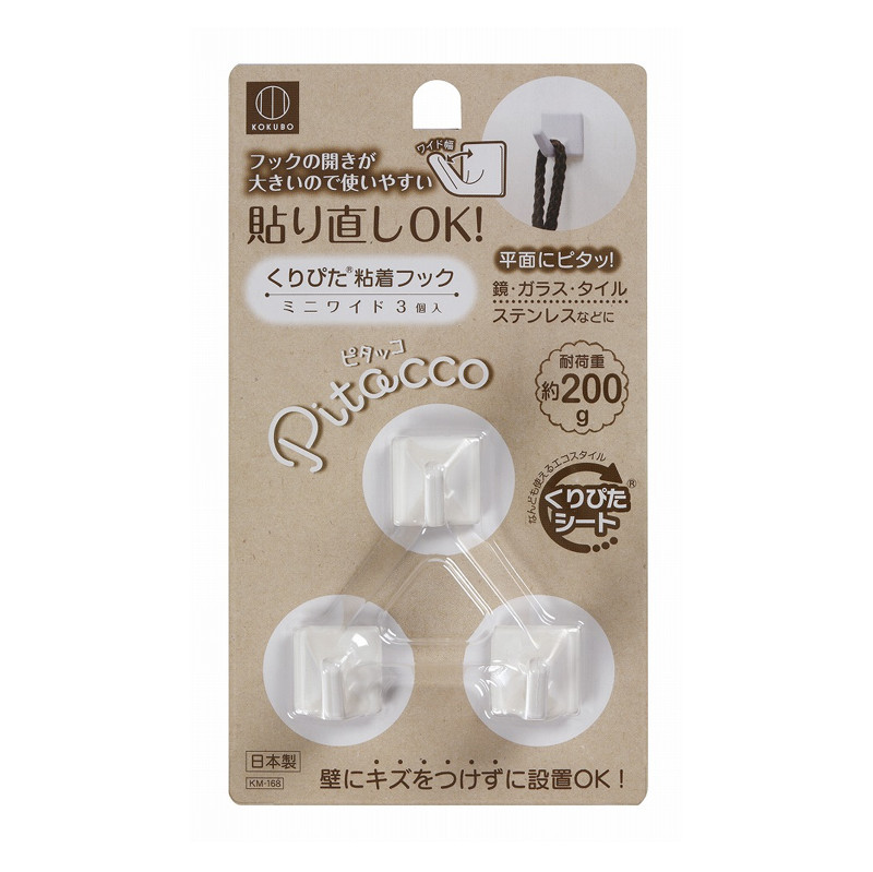 Pitacco多次貼掛勾3入-迷你示意圖