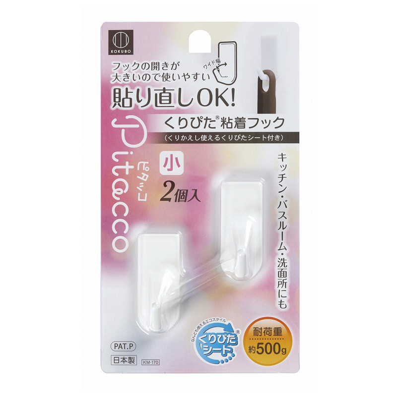 Pitacco多次貼掛勾2入-小示意圖