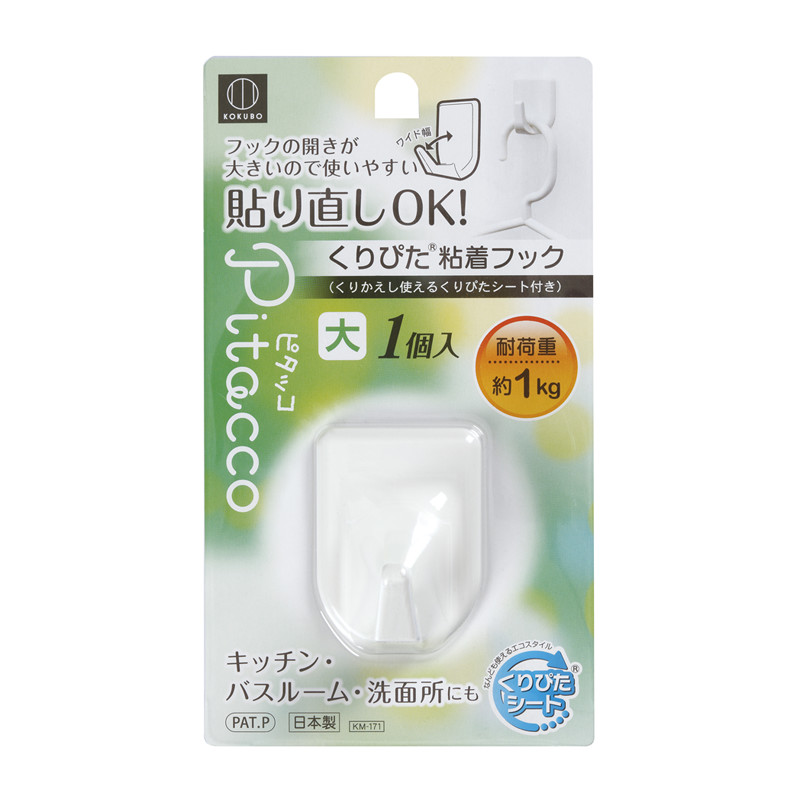 Pitacco多次貼掛勾-大示意圖