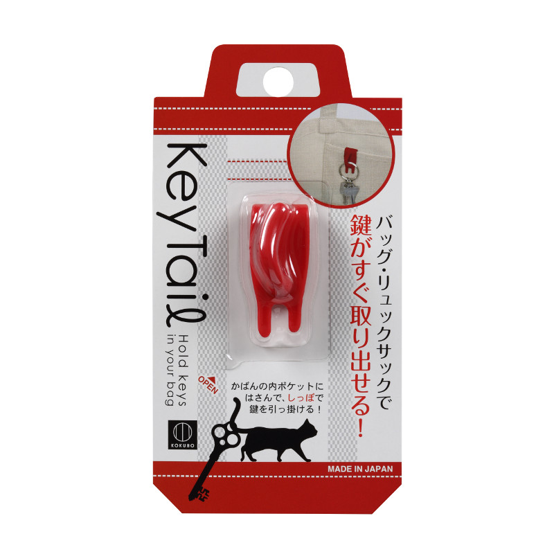 包內鑰匙掛勾-紅示意圖