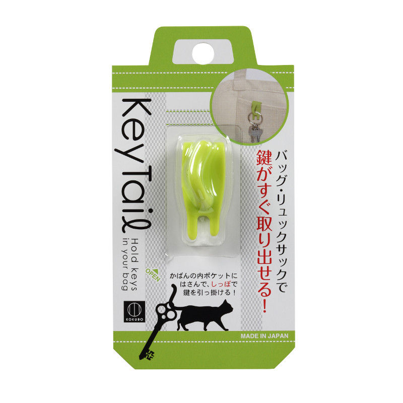 包內鑰匙掛勾-綠示意圖
