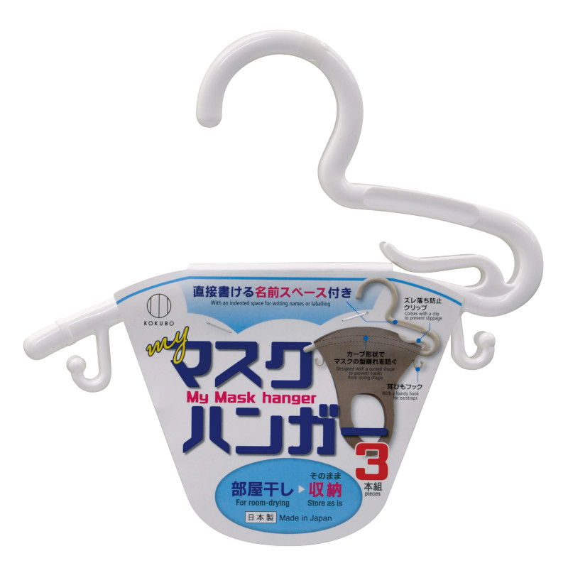 口罩掛架3入示意圖