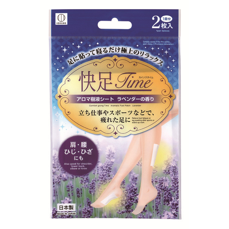 芳香樹液舒緩足貼2入-薰衣草香/洋甘菊香示意圖
