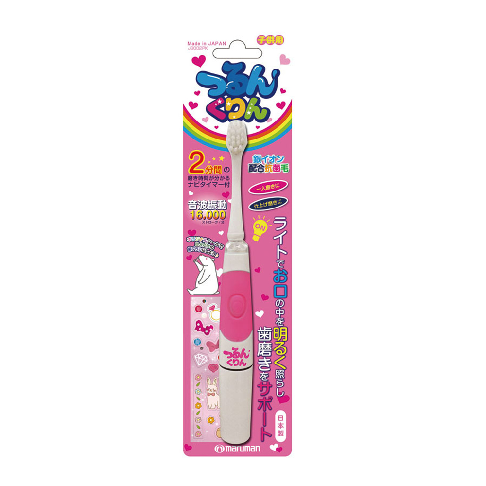 maruman 音波震動計時抑菌電動牙刷(粉色/兒童用)示意圖