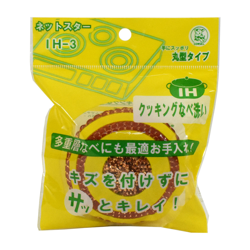 丸型金屬菜瓜布IH-3示意圖