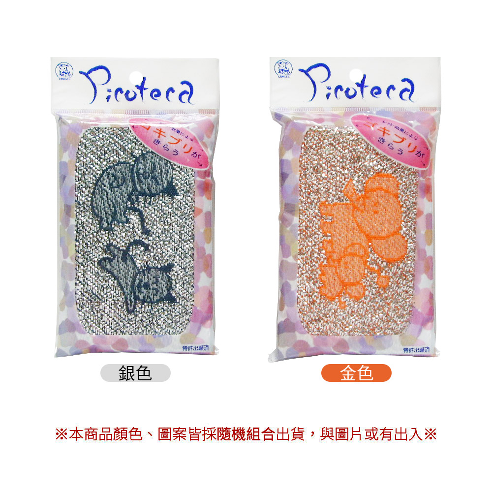 JAN 金蔥菜瓜布 (金、銀二色)示意圖