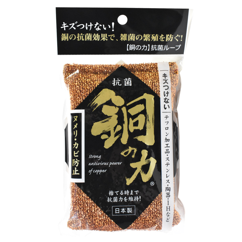 富士商 銅之力抗菌清潔布刷示意圖