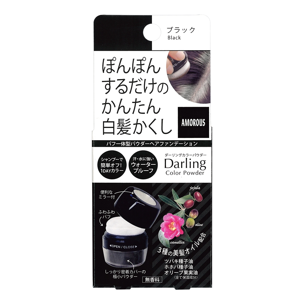 遮瑕髮粉(71A／黑)5g示意圖