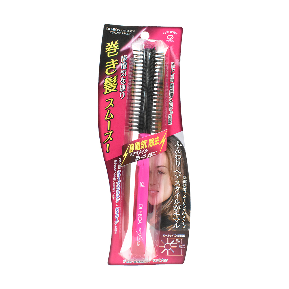 除靜電捲髮髮梳示意圖