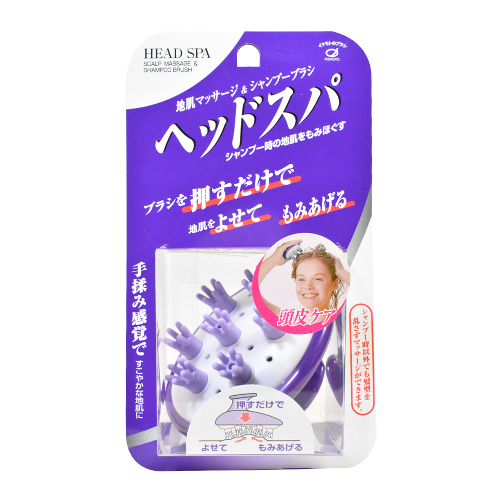 頭皮輕SPA兩用梳(紫色)示意圖
