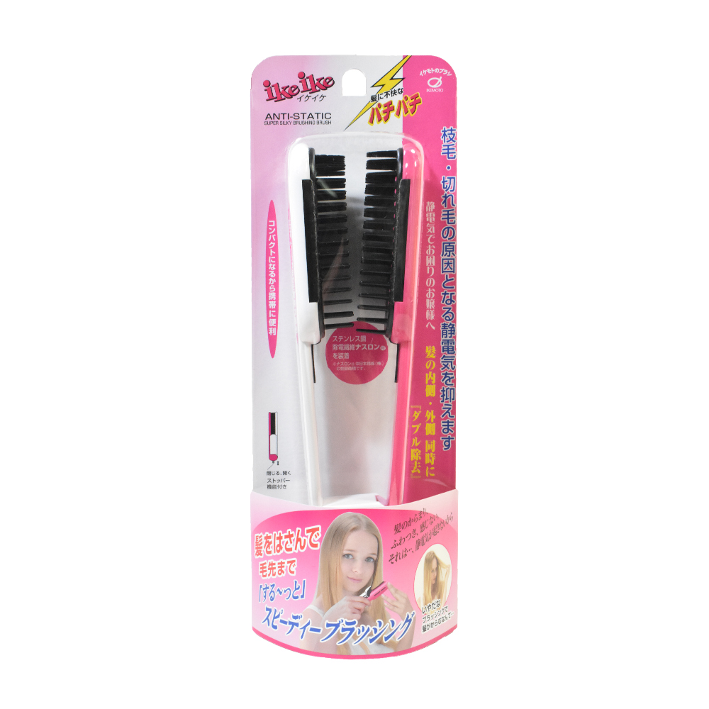 除靜電彈性折疊造型梳示意圖