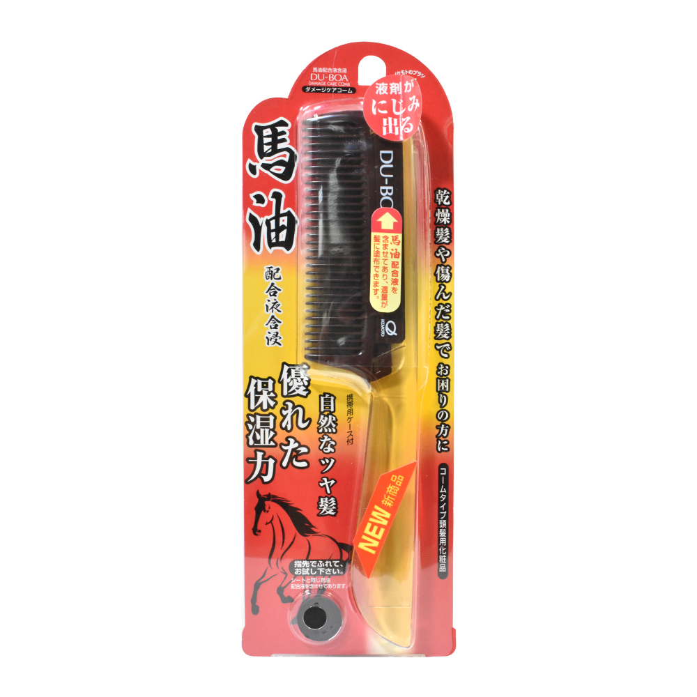 馬油保濕護髮整髮扁梳示意圖