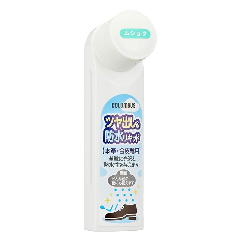 Columbus皮革打亮防水液40ml示意圖
