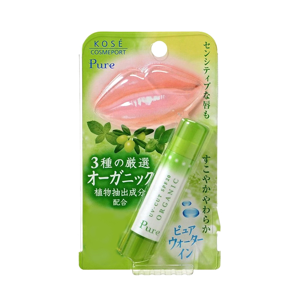 植物萃取護唇膏3.3g示意圖