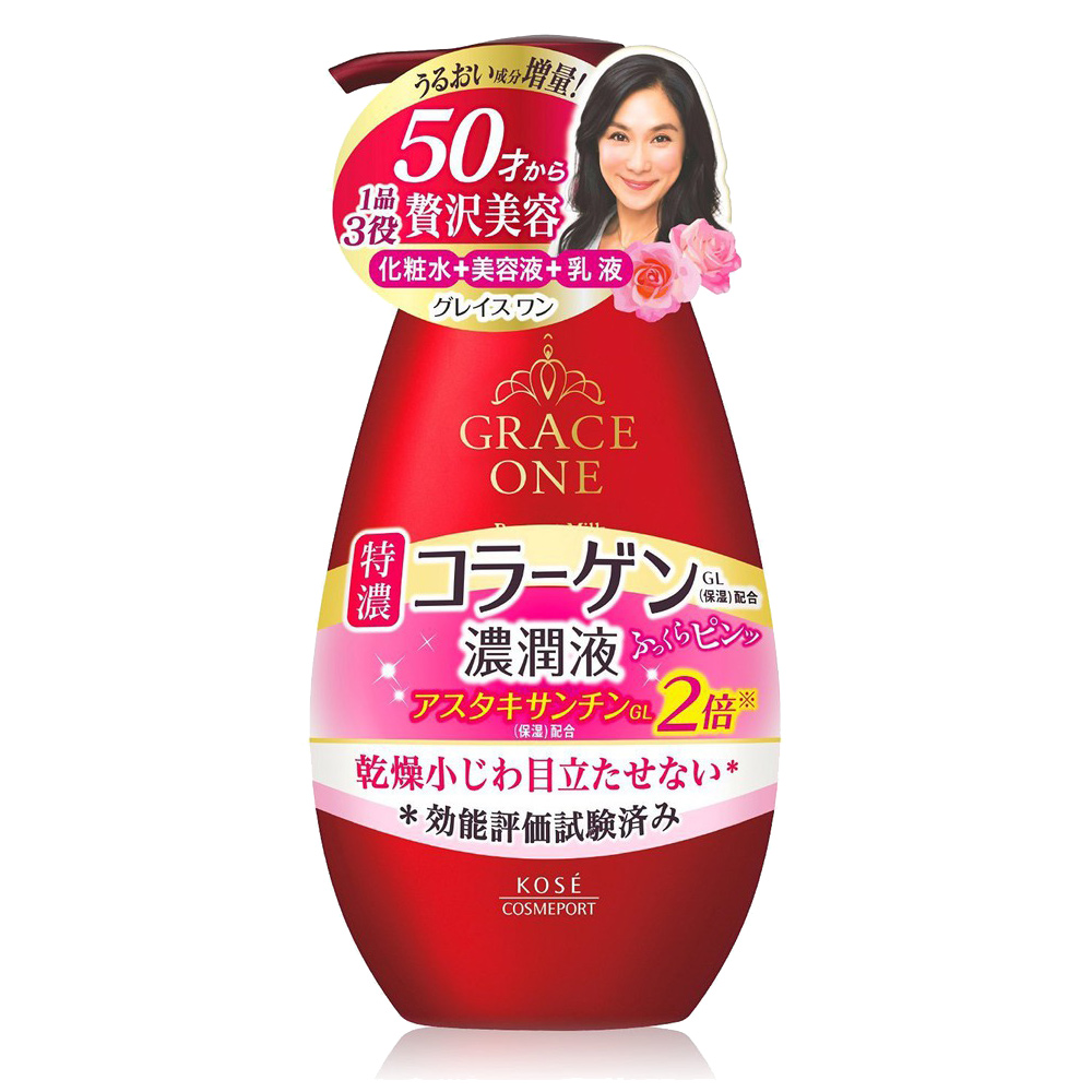 贅澤逆齡濃潤精華液230ml示意圖