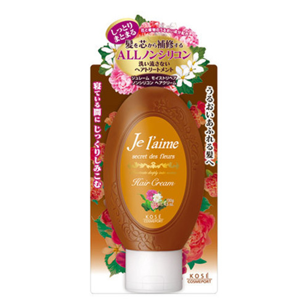 無矽靈香氛護髮精華素(滋潤型)130g示意圖