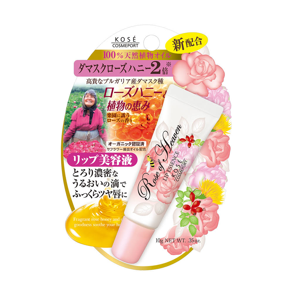 玫瑰天堂香氛護唇精華10g示意圖