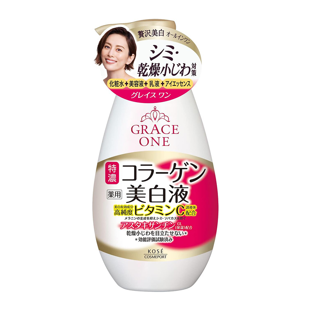 KO贅澤逆齡濃潤精華液(透亮型)230ml示意圖