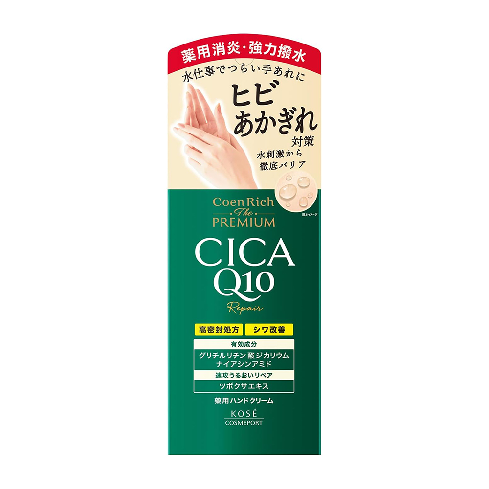 KOSEQ10積雪草CICA修復護手霜60g示意圖