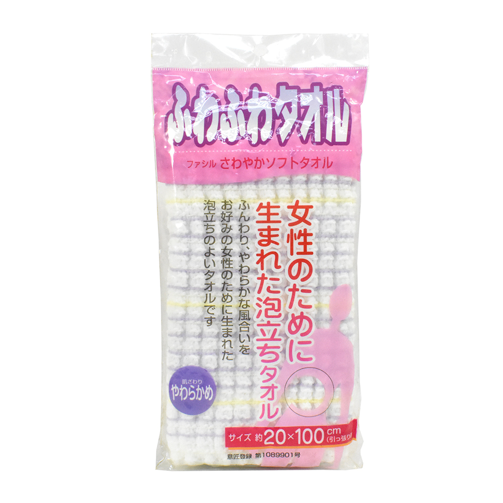 女用柔軟浴澡巾(紫)示意圖