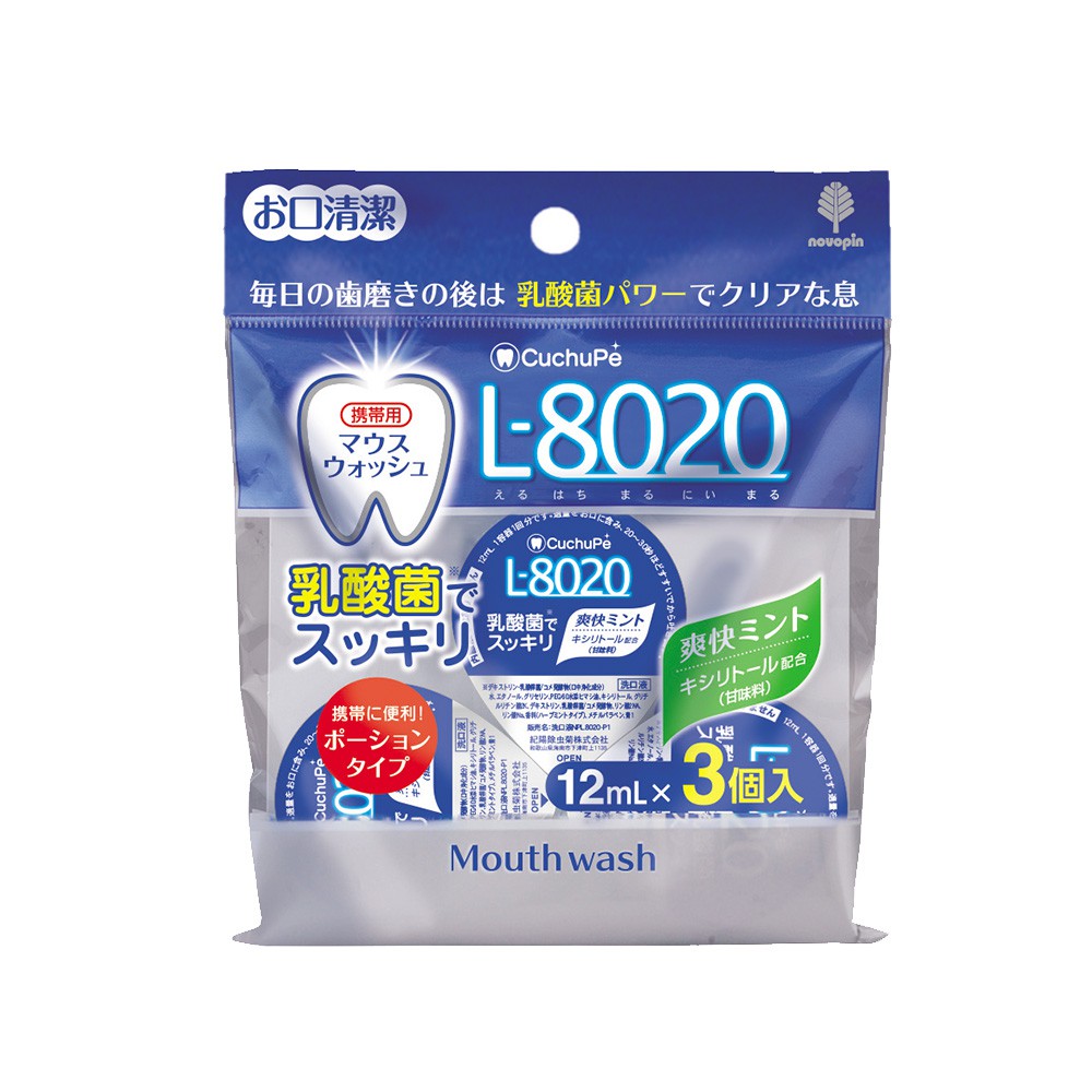 L-8020乳酸菌漱口水(含酒精/暢快薄荷)隨身杯12ml x 3入示意圖