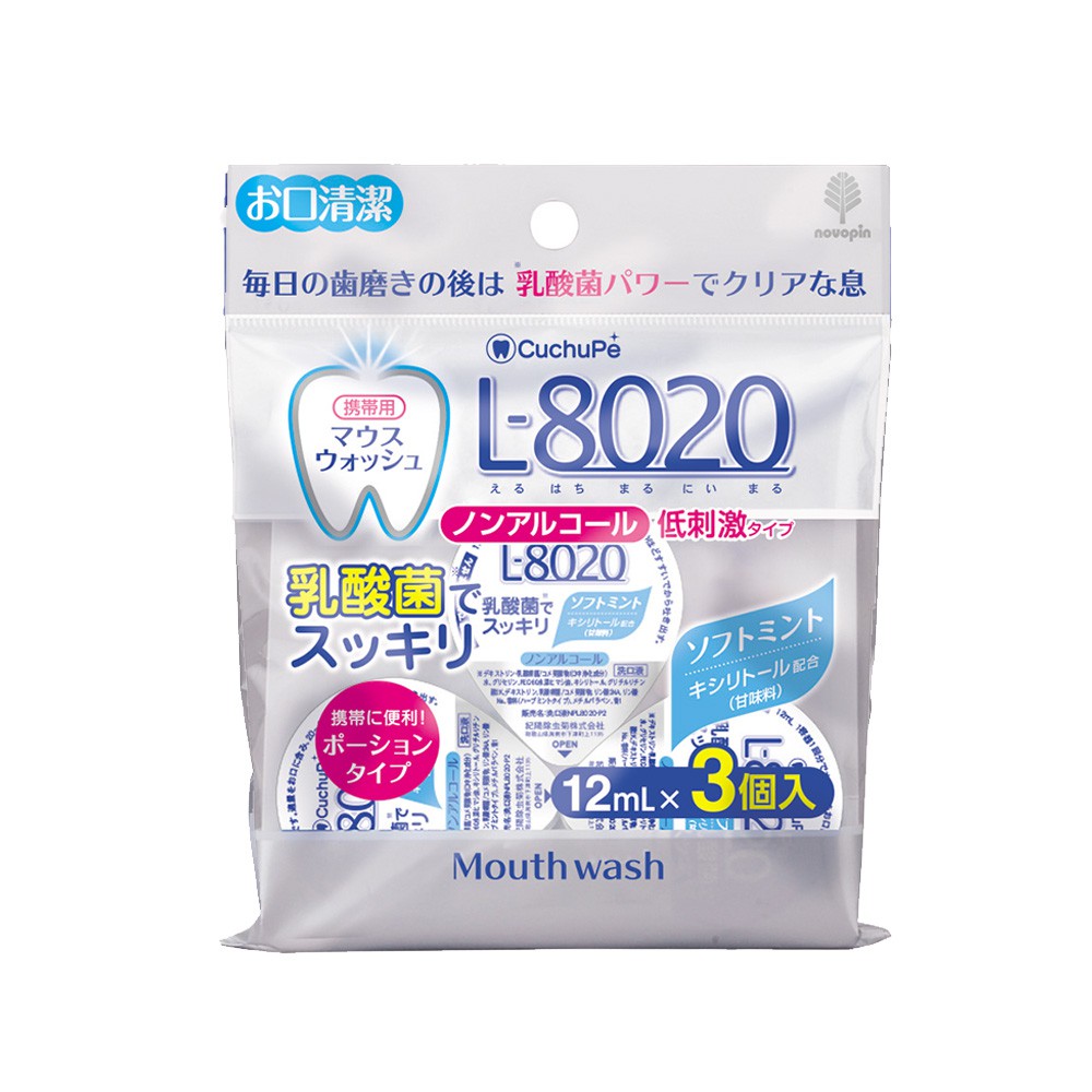 L-8020乳酸菌漱口水(不含酒精/清新薄荷)隨身杯12ml x 3入示意圖