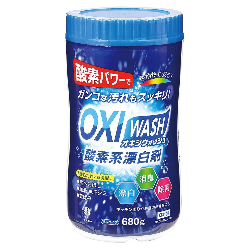 OXIWASH多功能去漬氧系漂白粉680g示意圖