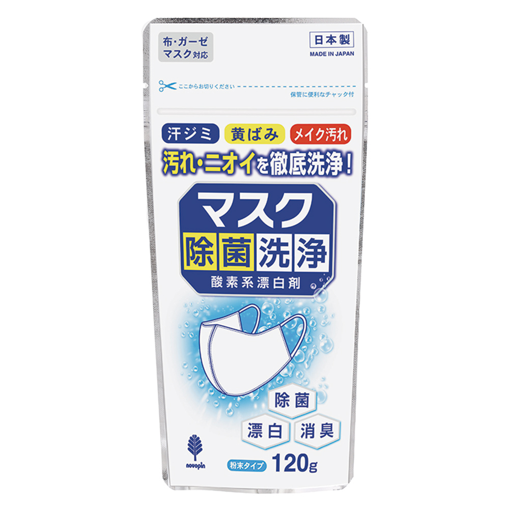 口罩專用氧系漂白粉120g示意圖