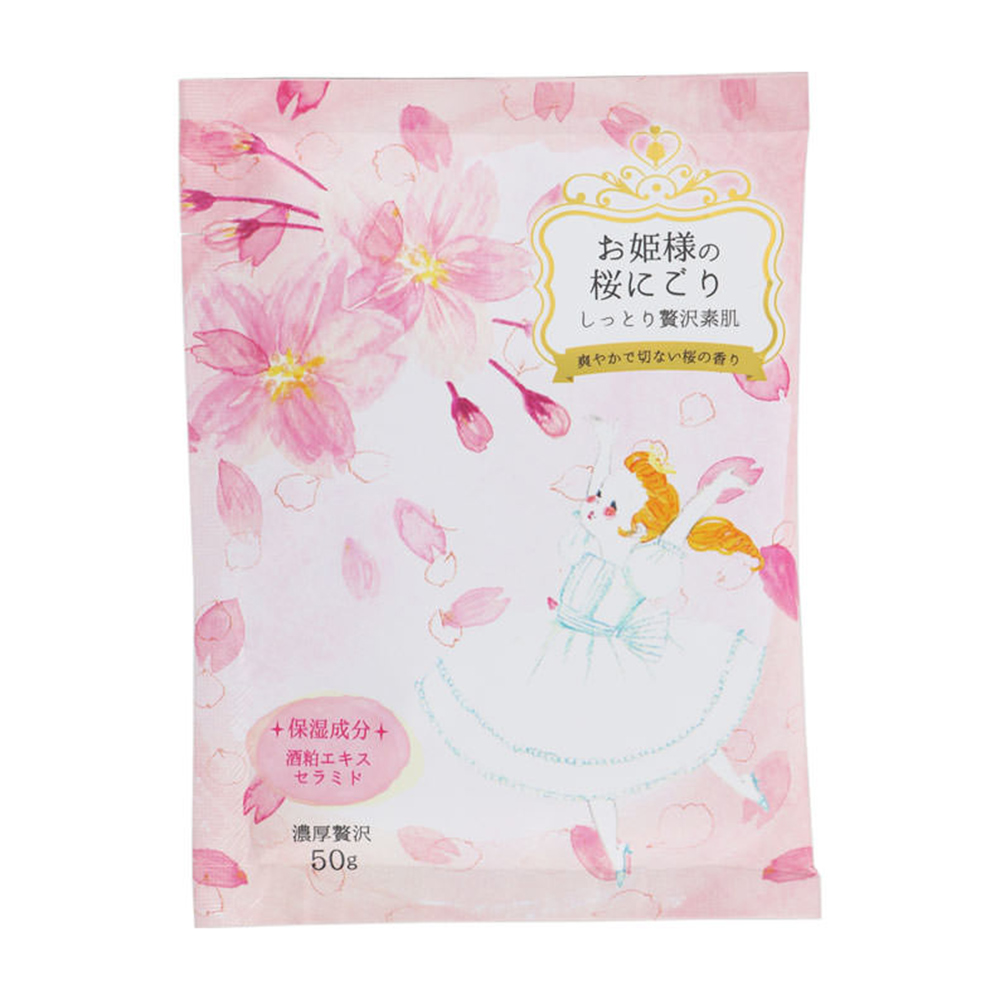 公主系列入浴劑-櫻花50g示意圖