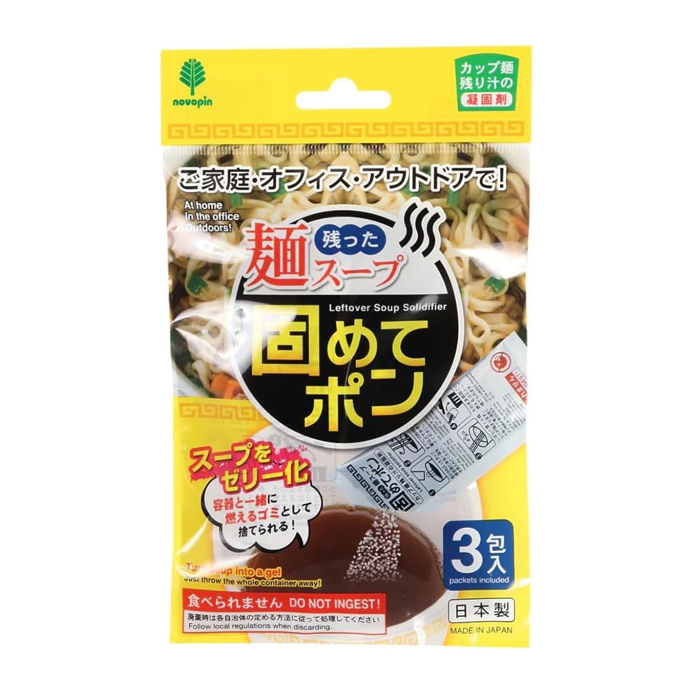 紀陽泡麵剩湯凝固劑3包入示意圖