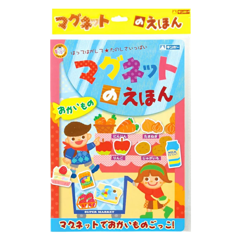 銀鳥磁鐵遊戲本(購物遊戲)示意圖